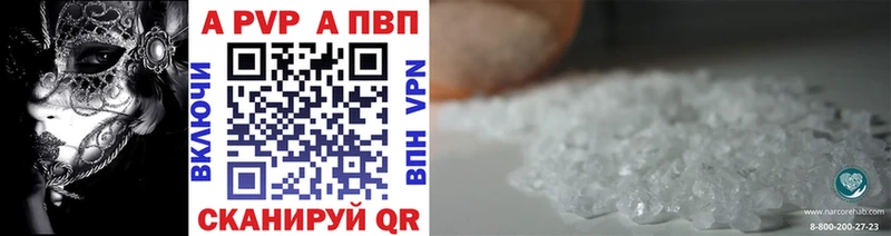 APVP мука  ссылка на мегу как войти  Зея 