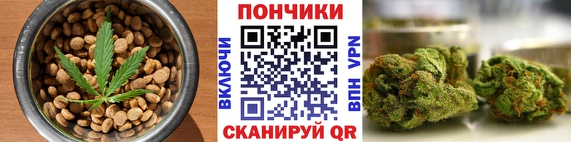 Печенье с ТГК марихуана  блэк спрут как зайти  Зея 