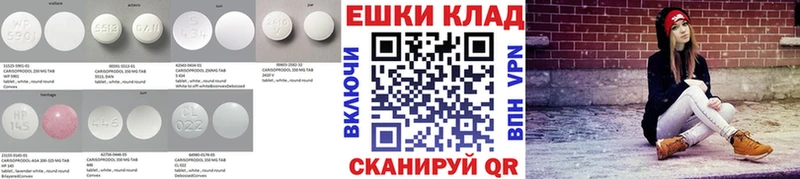 Экстази диски  Зея 