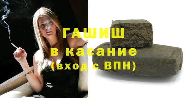 таблы Волоколамск