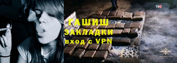 эйфоретик Верхний Тагил