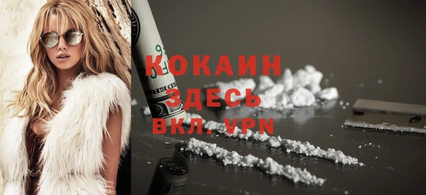 эйфоретик Верхний Тагил