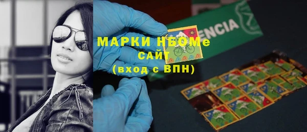 стафф Саяногорск
