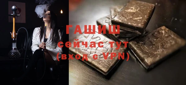 ешки Бронницы