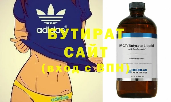 эйфоретик Верхний Тагил