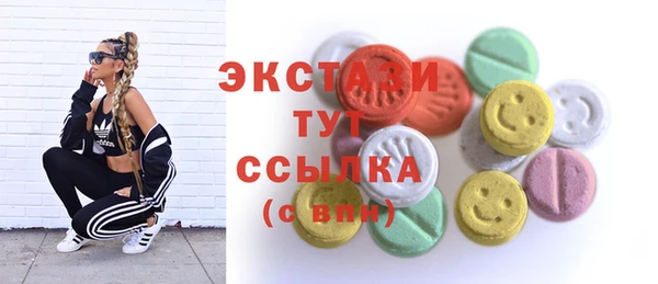 эйфоретик Верхний Тагил