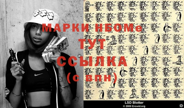 эйфоретик Верхний Тагил