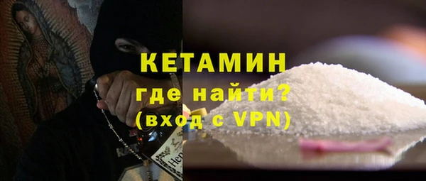 соль ск Волосово