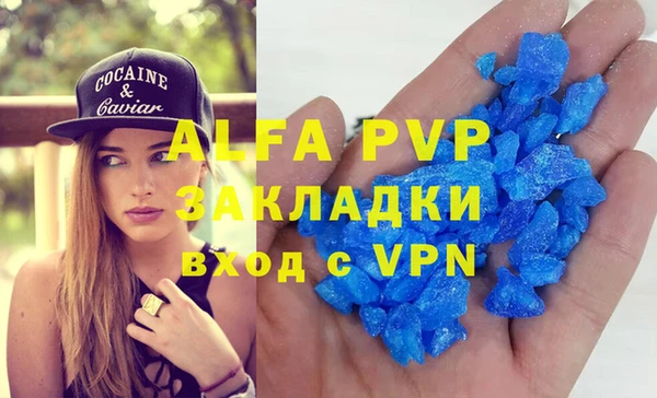 мефедрон Володарск