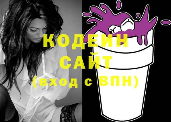 MESCALINE Сафоново