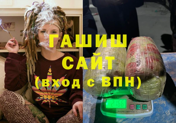 эйфоретик Верхний Тагил