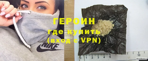 гашиш Бородино