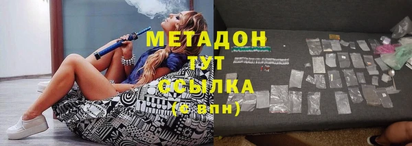 эйфоретик Верхний Тагил