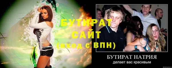твердый Верея