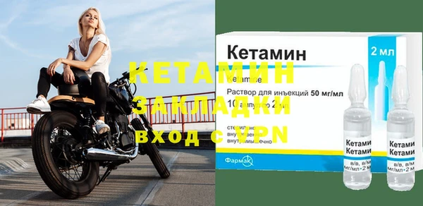 бошки Богородицк