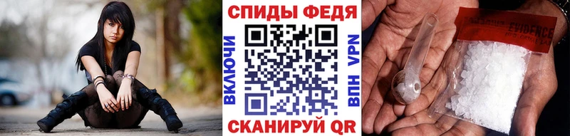 МЕТАМФЕТАМИН винт  где найти наркотики  mega как войти  Зея 