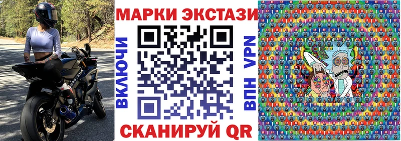 Наркотические марки 1500мкг  Зея 