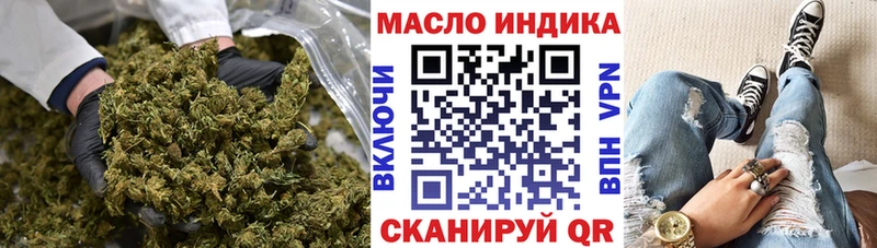 Дистиллят ТГК THC oil  купить   Зея 