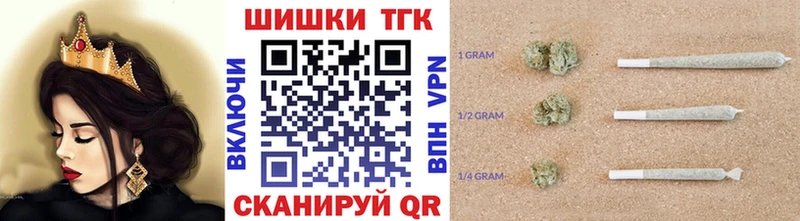 МАРИХУАНА SATIVA & INDICA как найти закладки Зея